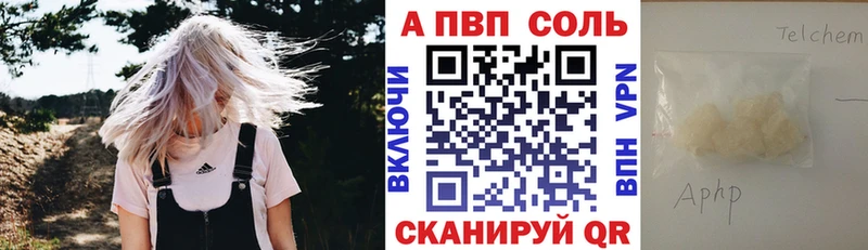 Alpha PVP VHQ Плавск