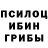 Метадон кристалл Ron Covil