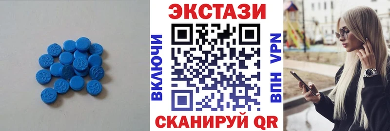 Купить  Плавск  ЭКСТАЗИ MDMA 