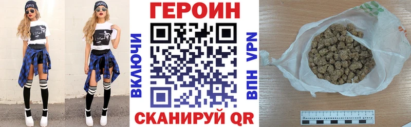 Купить  Плавск  Героин афганец 