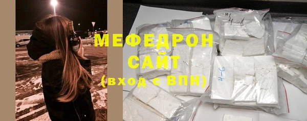 дмт Магас