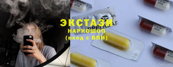 стаф Майский