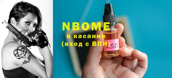 стаф Майский