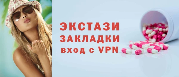 дмт Магас