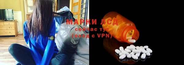 экстази Медногорск