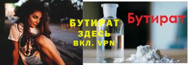 стаф Майский