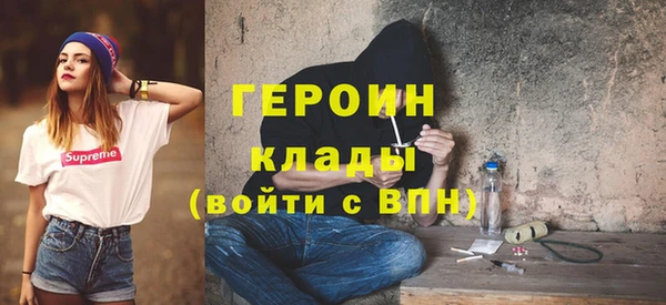 стаф Майский