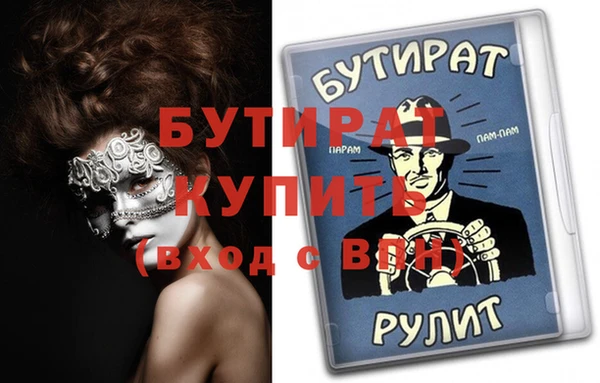 дмт Магас