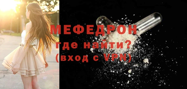 дмт Магас