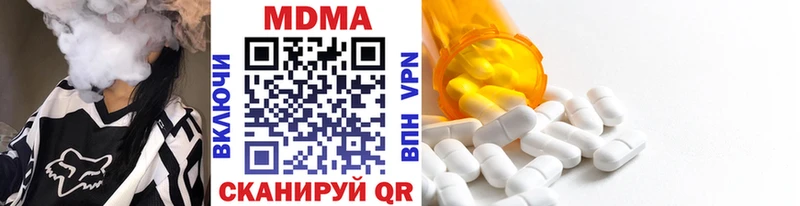 MDMA VHQ  Купить где  Плавск 