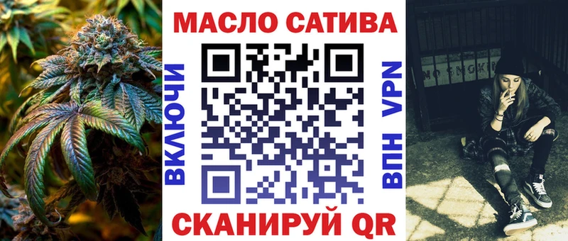 ТГК гашишное масло  Купить  Плавск 